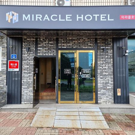 Jeju Miracle Hotel المظهر الخارجي الصورة