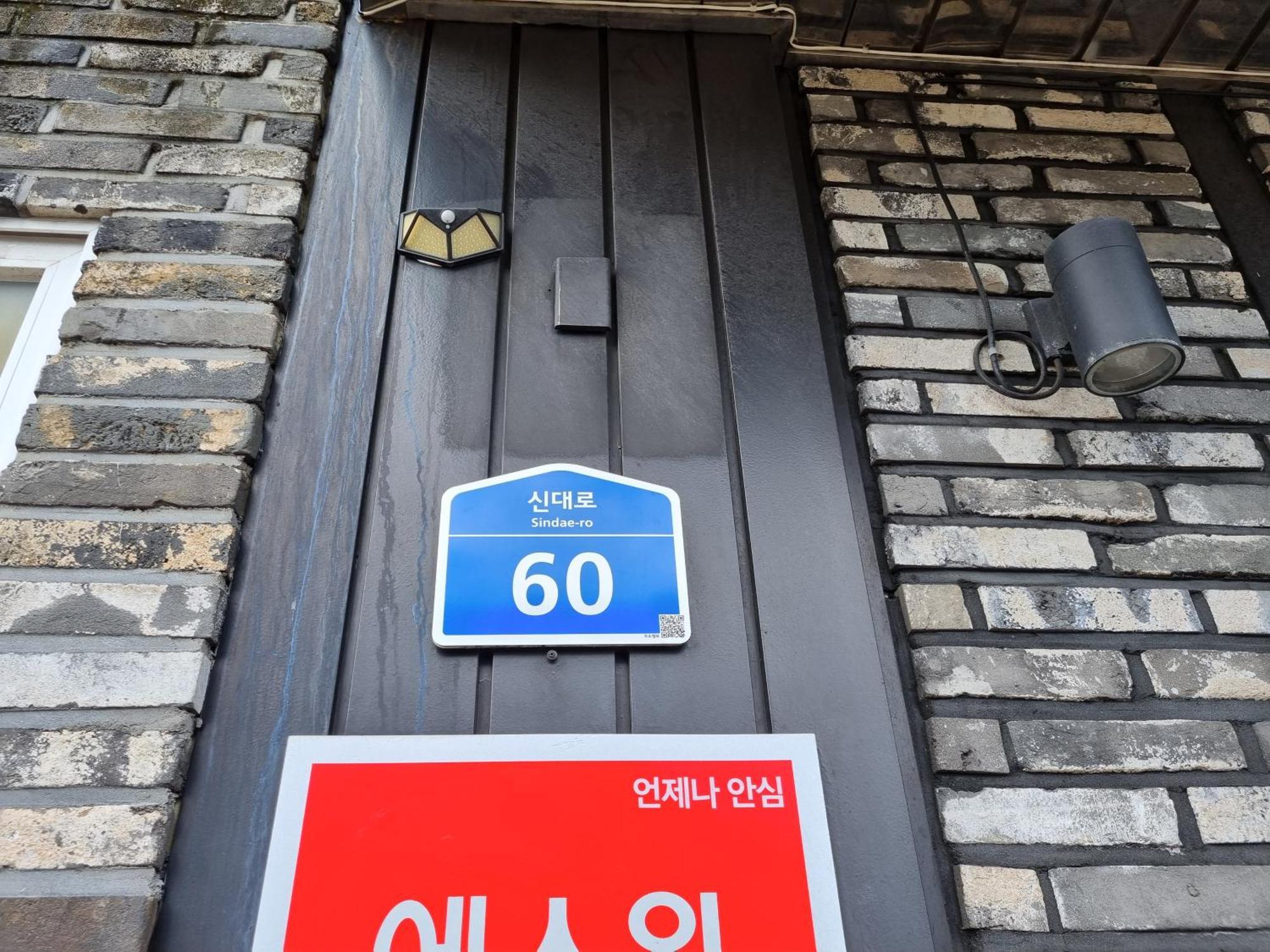 Jeju Miracle Hotel المظهر الخارجي الصورة